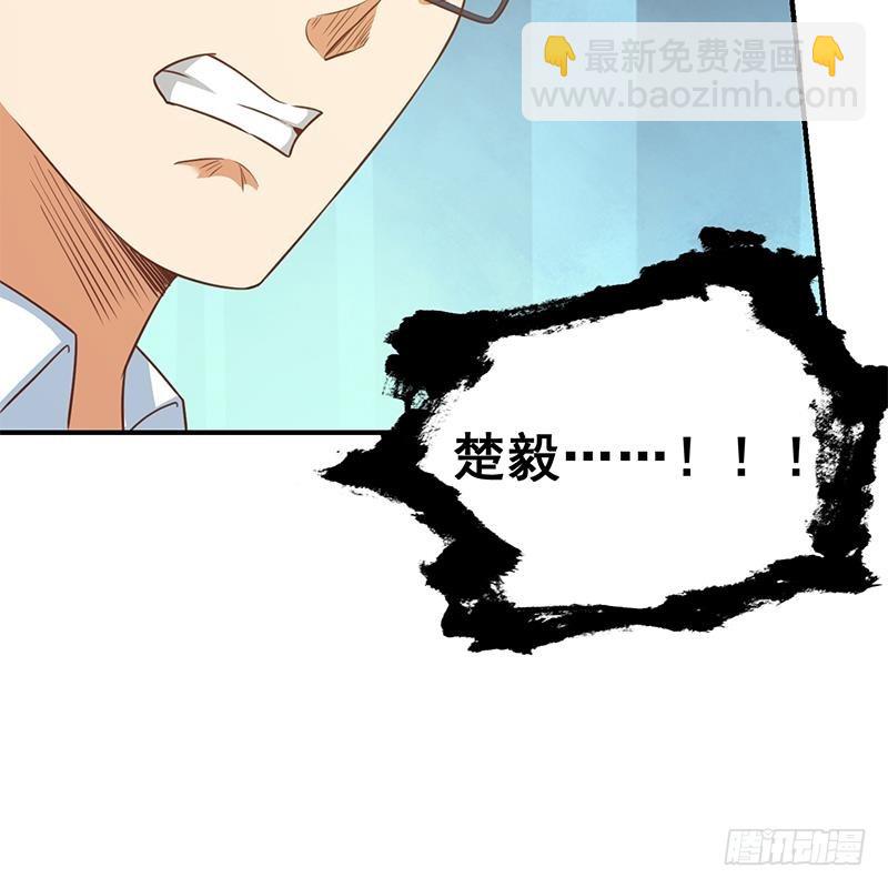 🍚修仙归来在校园 第101话 书法领域吊打！ 第24页