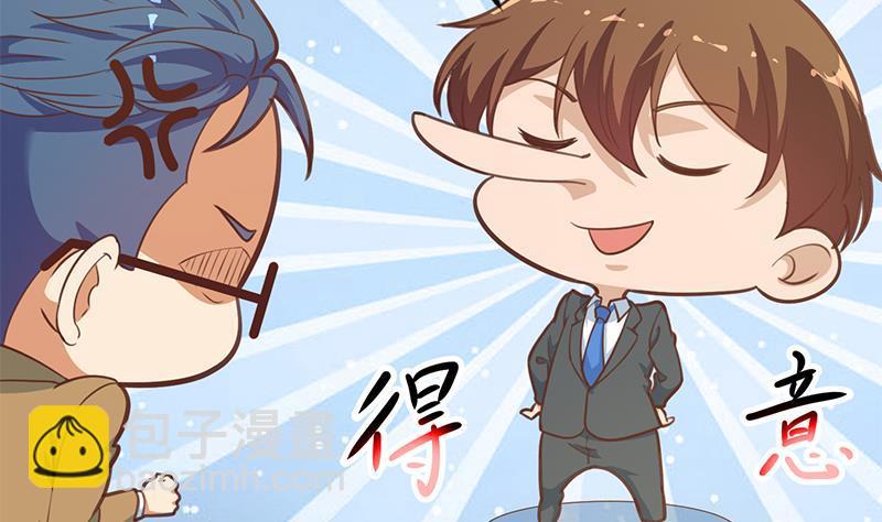 🍚修仙归来在校园 第101话 书法领域吊打！ 第26页