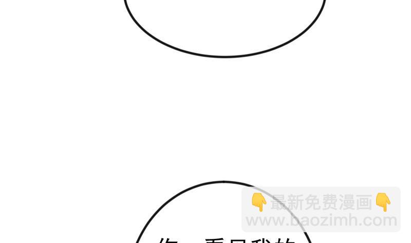 🍚修仙归来在校园 第101话 书法领域吊打！ 第38页