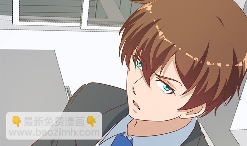🍚修仙归来在校园 第101话 书法领域吊打！ 第46页