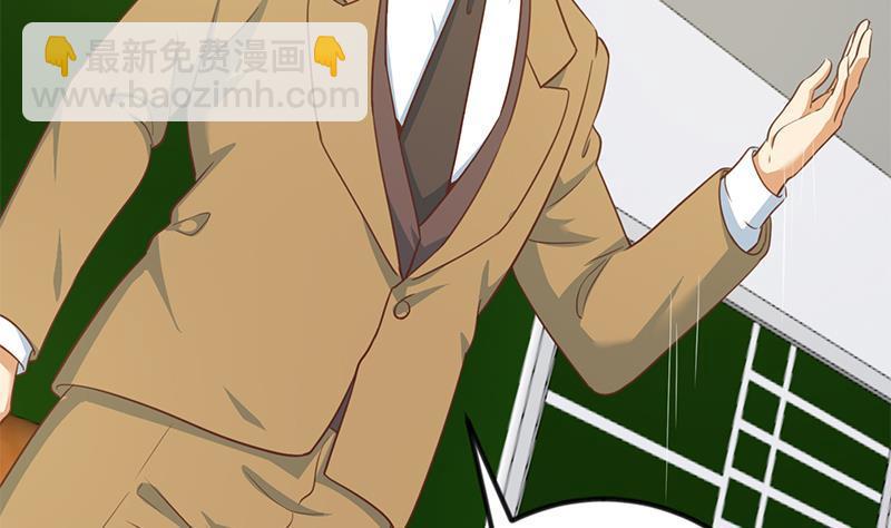 🍚修仙归来在校园 第101话 书法领域吊打！ 第49页