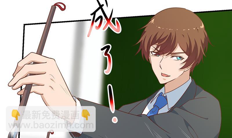 🍚修仙归来在校园 第101话 书法领域吊打！ 第6页