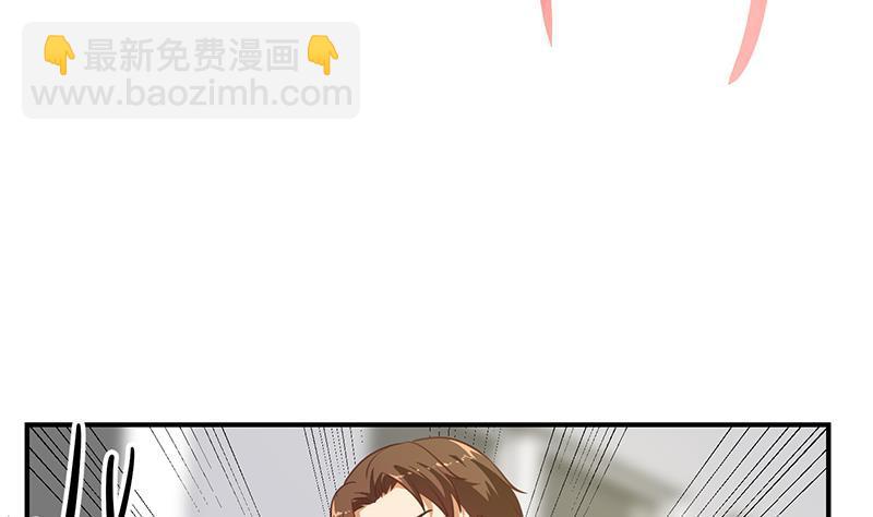 🍚修仙归来在校园 第101话 书法领域吊打！ 第8页
