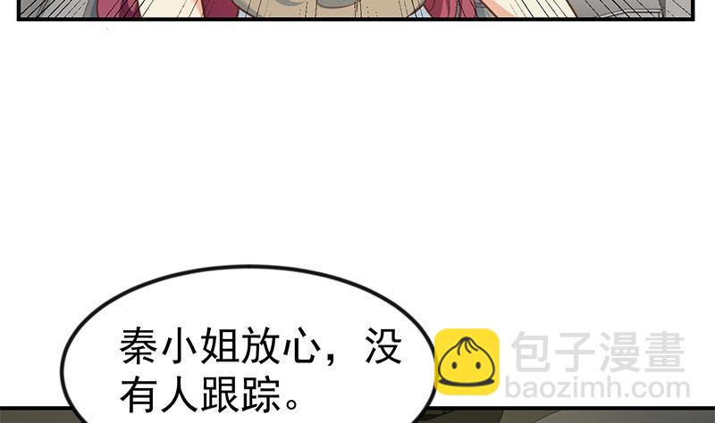 🍚修仙归来在校园 第103话 楚毅的决断 第28页