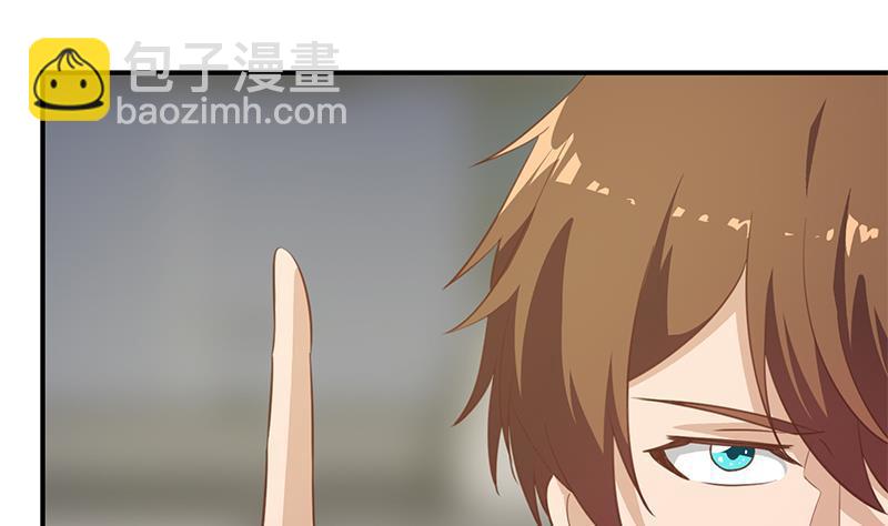 🍚修仙归来在校园 第103话 楚毅的决断 第31页