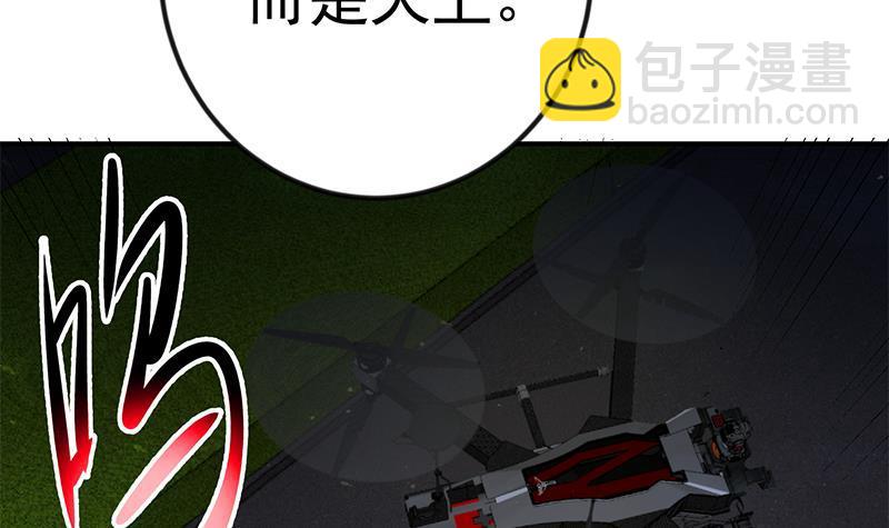 🍚修仙归来在校园 第103话 楚毅的决断 第33页