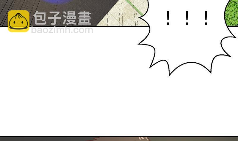 🍚修仙归来在校园 第103话 楚毅的决断 第36页