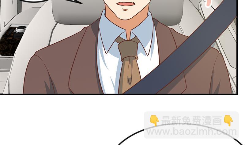 🍚修仙归来在校园 第103话 楚毅的决断 第42页