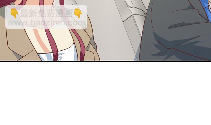 🍚修仙归来在校园 第103话 楚毅的决断 第47页