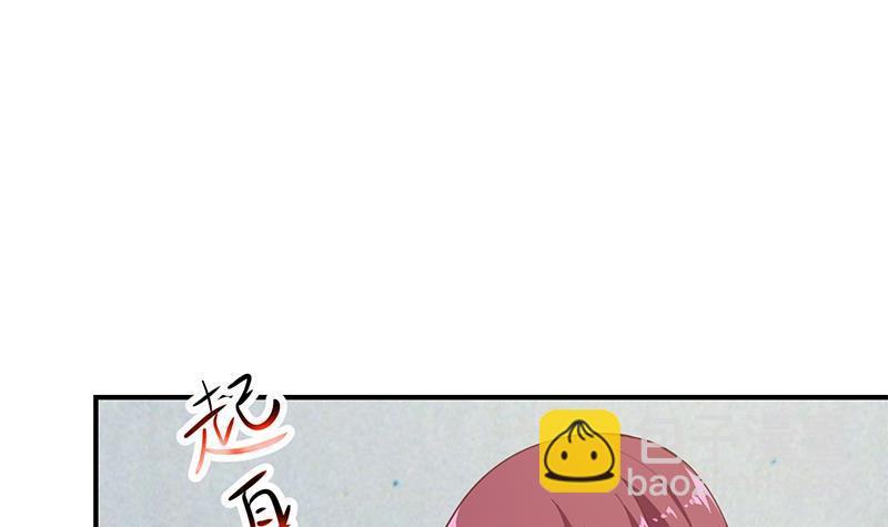 🍚修仙归来在校园 第103话 楚毅的决断 第6页