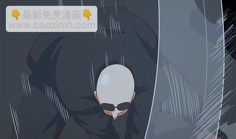 🍚修仙归来在校园 第105话 杀伐果断的楚毅 第14页
