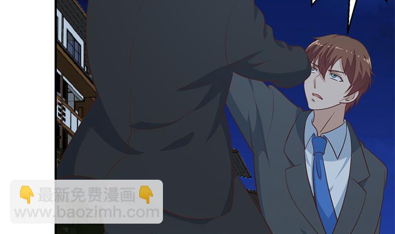 🍚修仙归来在校园 第105话 杀伐果断的楚毅 第20页
