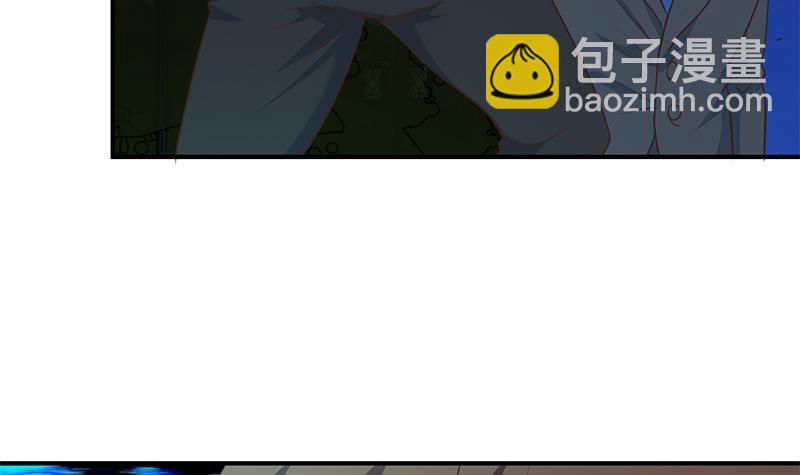 🍚修仙归来在校园 第105话 杀伐果断的楚毅 第21页