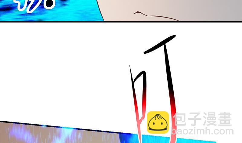 🍚修仙归来在校园 第105话 杀伐果断的楚毅 第23页