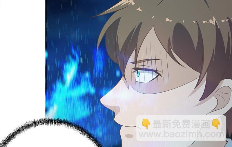 🍚修仙归来在校园 第105话 杀伐果断的楚毅 第26页