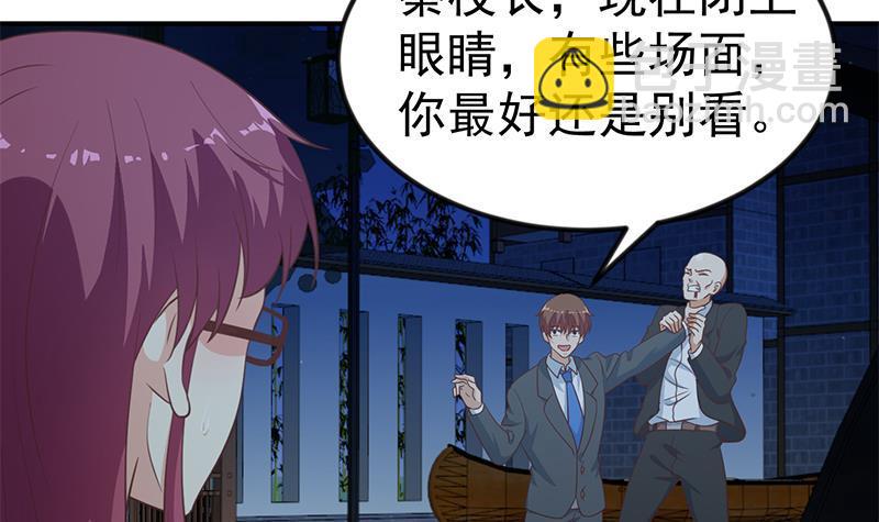 🍚修仙归来在校园 第105话 杀伐果断的楚毅 第30页