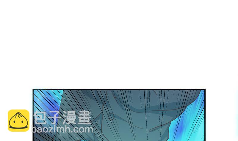 🍚修仙归来在校园 第105话 杀伐果断的楚毅 第37页