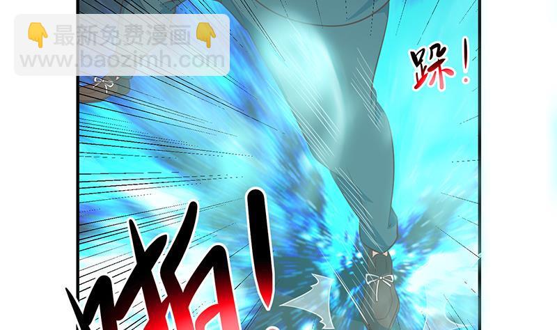 🍚修仙归来在校园 第105话 杀伐果断的楚毅 第38页