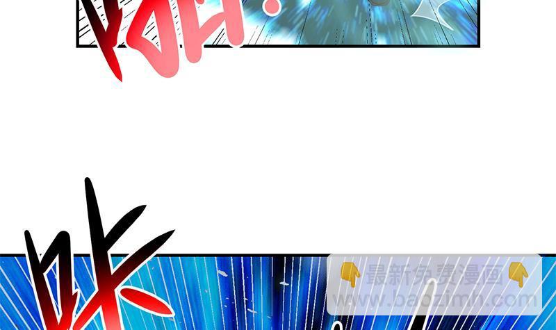 🍚修仙归来在校园 第105话 杀伐果断的楚毅 第39页