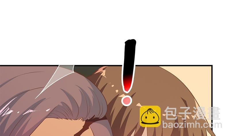 🍚修仙归来在校园 第105话 杀伐果断的楚毅 第46页