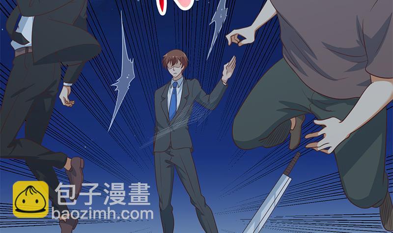 🍚修仙归来在校园 第105话 杀伐果断的楚毅 第7页