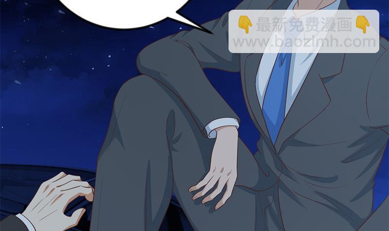 🍚修仙归来在校园 第105话 杀伐果断的楚毅 第9页