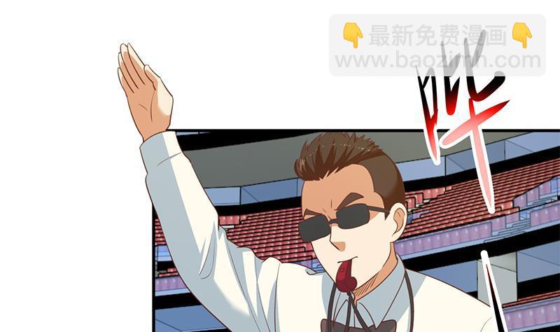 🍚修仙归来在校园 第107话 一招KO！ 第25页