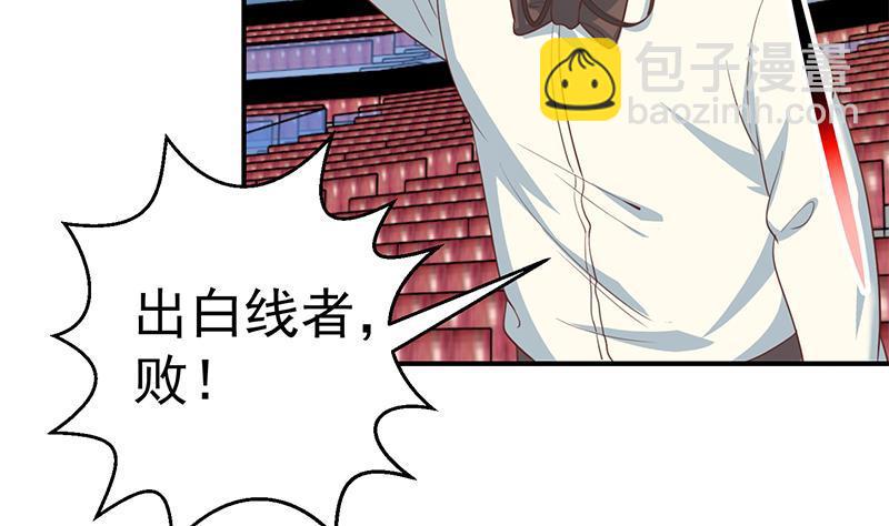 🍚修仙归来在校园 第107话 一招KO！ 第26页