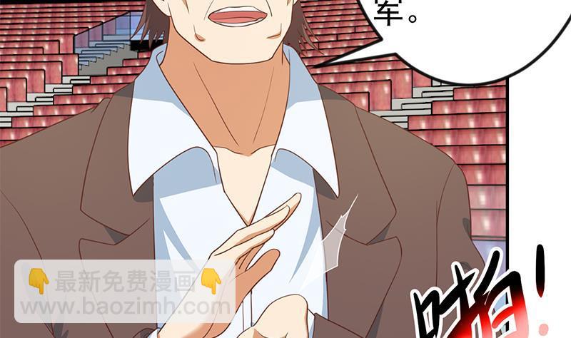 🍚修仙归来在校园 第107话 一招KO！ 第28页