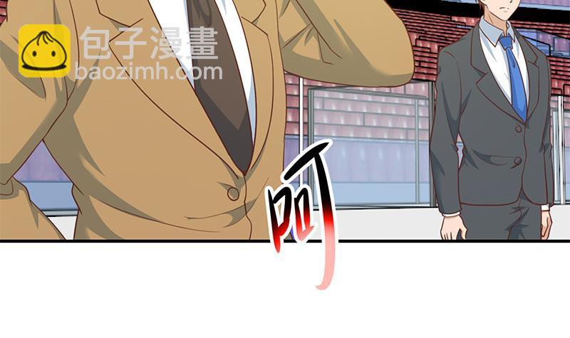 🍚修仙归来在校园 第107话 一招KO！ 第33页