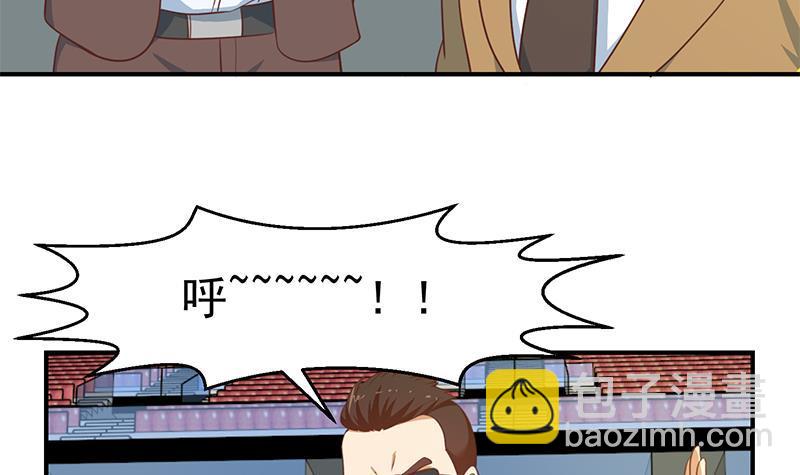 🍚修仙归来在校园 第107话 一招KO！ 第36页