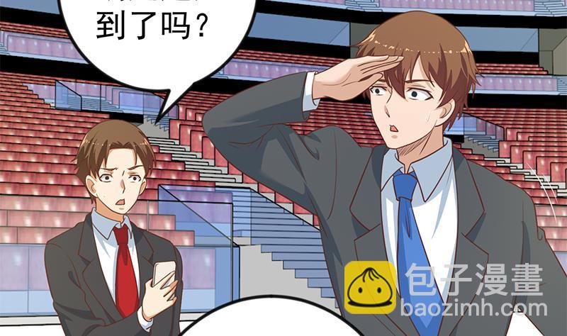 🍚修仙归来在校园 第107话 一招KO！ 第4页