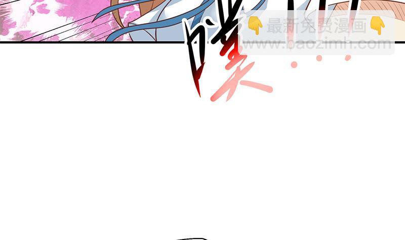 🍚修仙归来在校园 第109话 人贱则无敌 第14页