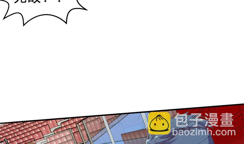 🍚修仙归来在校园 第109话 人贱则无敌 第22页