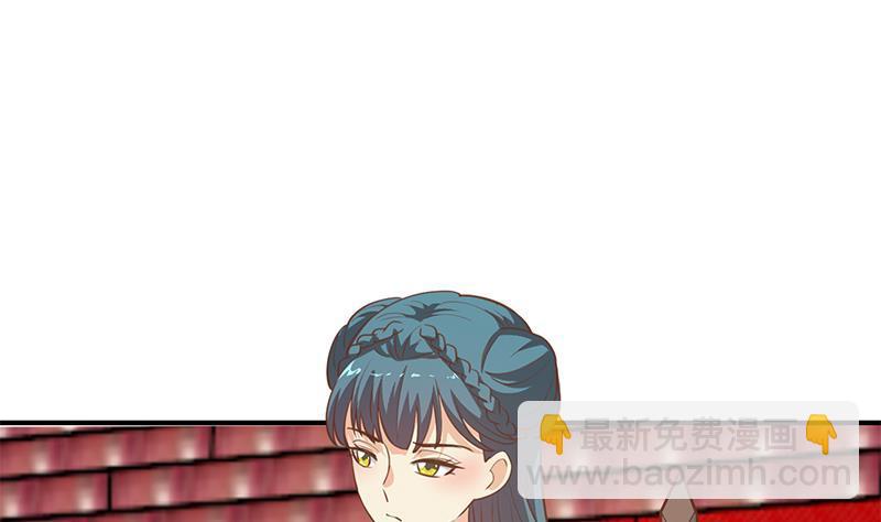 🍚修仙归来在校园 第109话 人贱则无敌 第31页