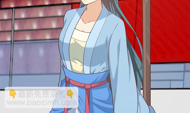 🍚修仙归来在校园 第109话 人贱则无敌 第32页