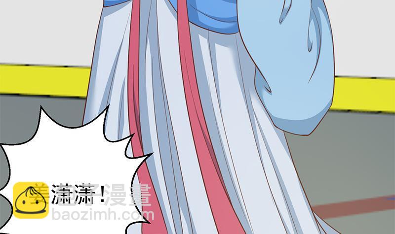 🍚修仙归来在校园 第109话 人贱则无敌 第33页