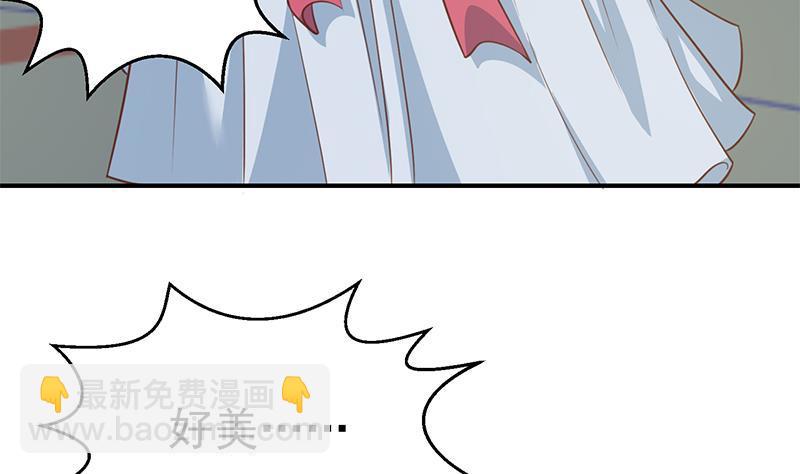 🍚修仙归来在校园 第109话 人贱则无敌 第34页
