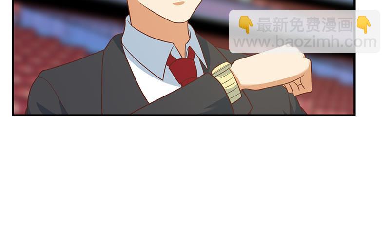 🍚修仙归来在校园 第109话 人贱则无敌 第46页