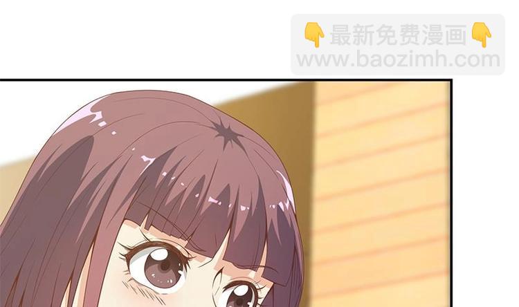 🍚修仙归来在校园 第15话 郭菲菲 第25页