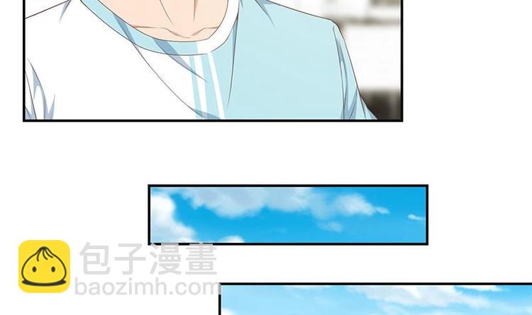 🍚修仙归来在校园 第15话 郭菲菲 第6页