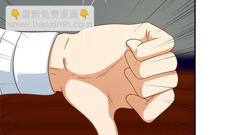 🍚修仙归来在校园 第113话 篮球盖脸！ 第18页