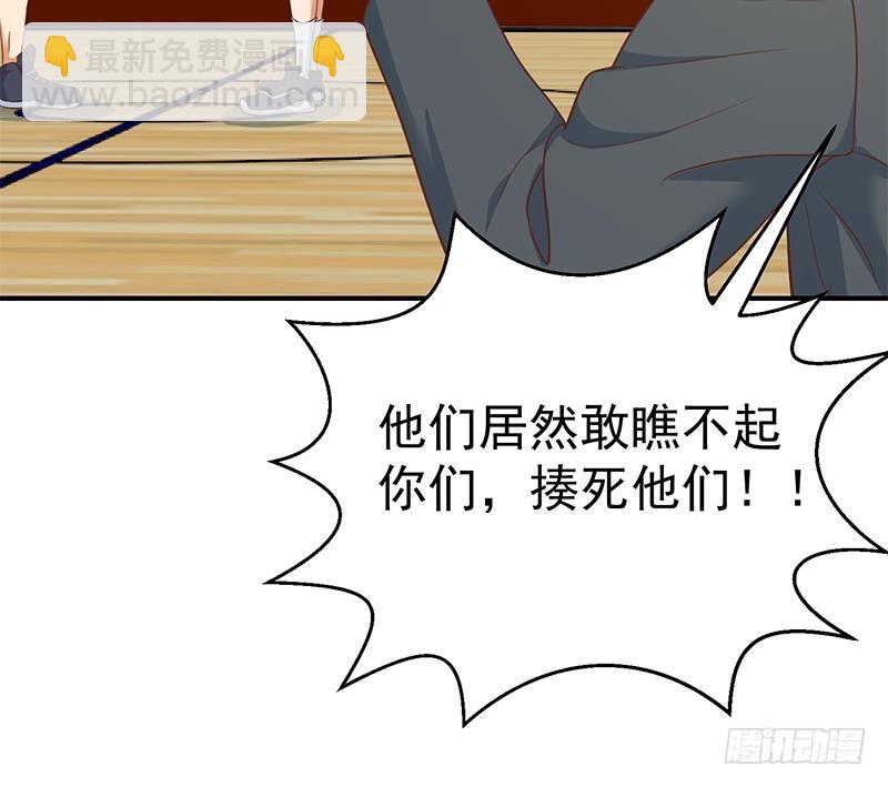 🍚修仙归来在校园 第113话 篮球盖脸！ 第22页
