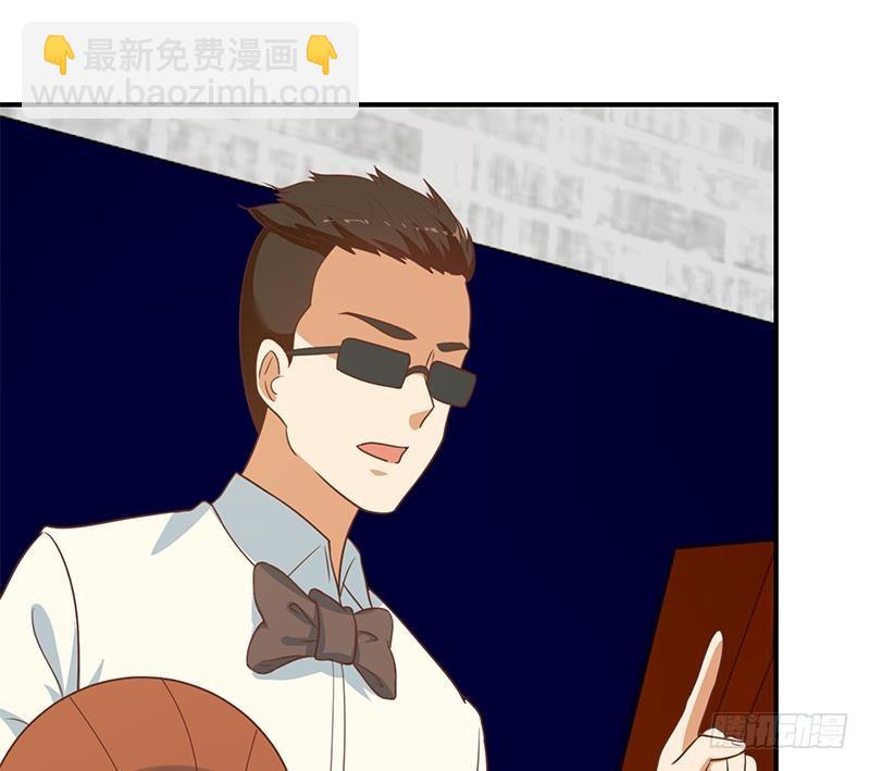 🍚修仙归来在校园 第113话 篮球盖脸！ 第23页
