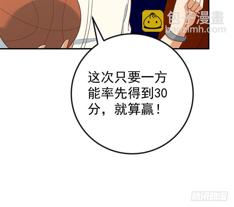 🍚修仙归来在校园 第113话 篮球盖脸！ 第24页
