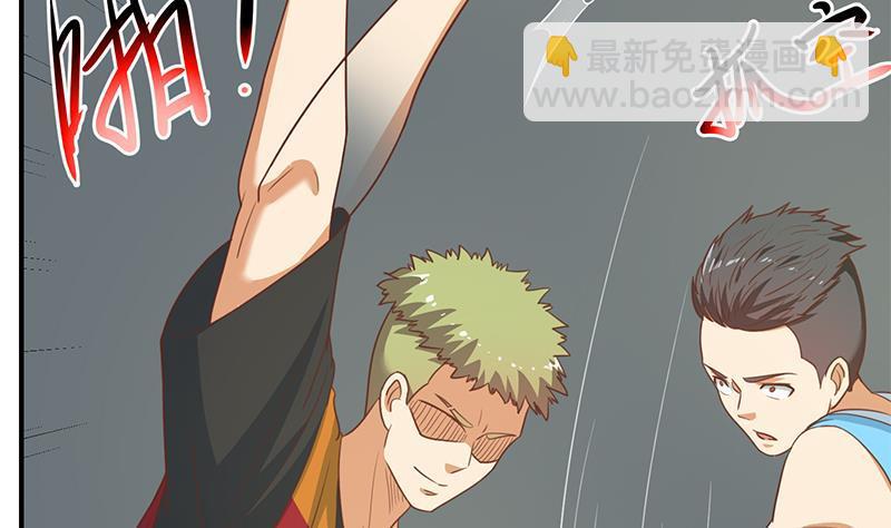 🍚修仙归来在校园 第113话 篮球盖脸！ 第31页