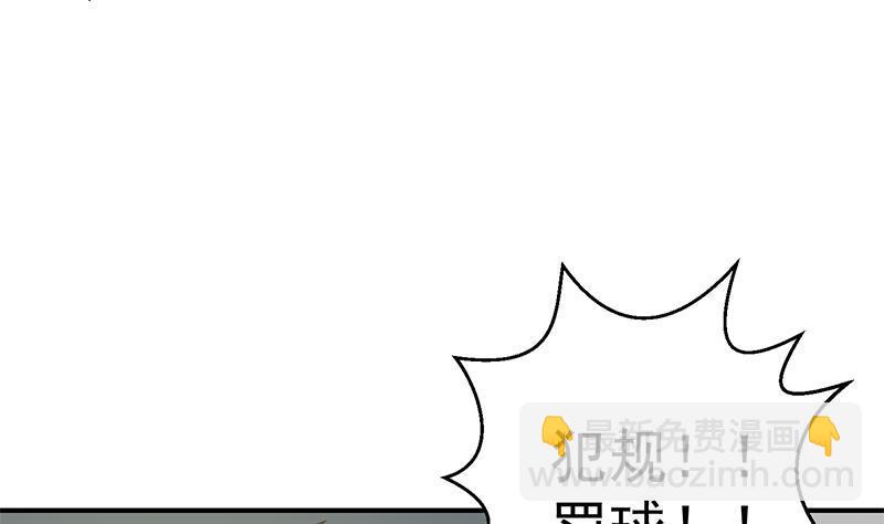 🍚修仙归来在校园 第113话 篮球盖脸！ 第38页