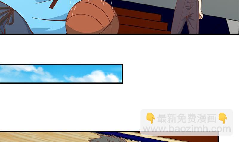 🍚修仙归来在校园 第113话 篮球盖脸！ 第40页