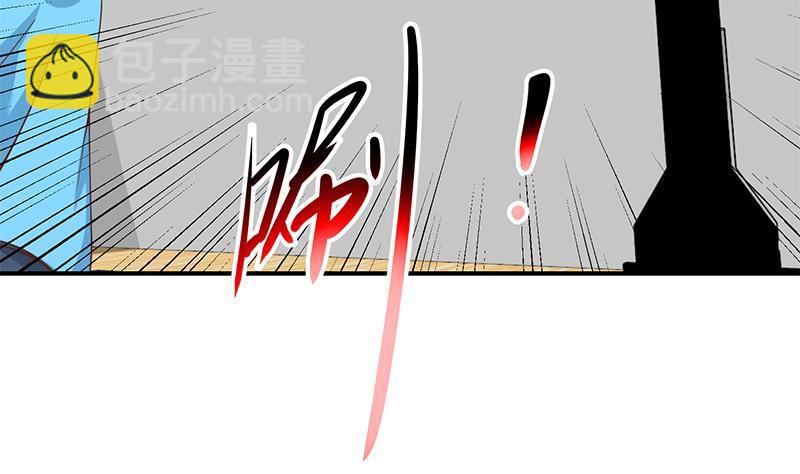 🍚修仙归来在校园 第113话 篮球盖脸！ 第44页