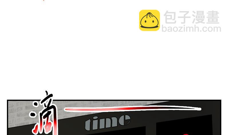 🍚修仙归来在校园 第113话 篮球盖脸！ 第47页